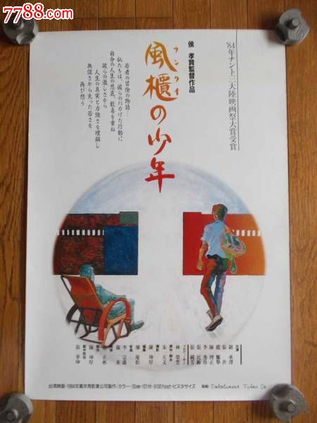 蒙特联合学院 Computer Science Degree Certificate